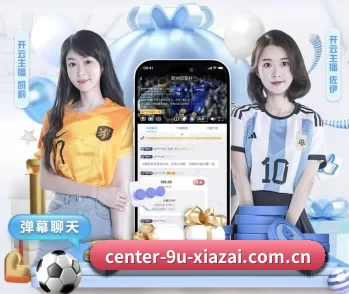 足球篮球电竞赛程一站查看