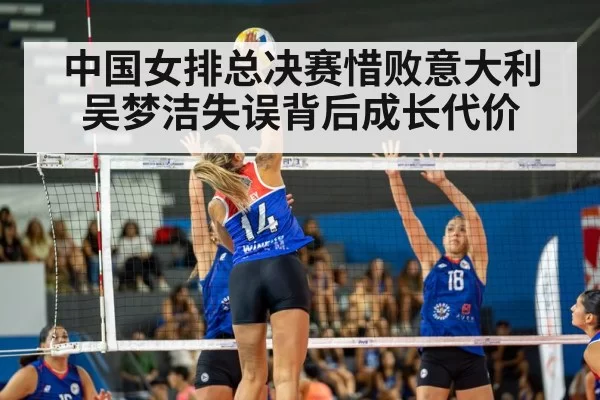 volleyball spike action